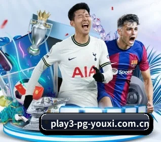 pg游戏平台入口 APP