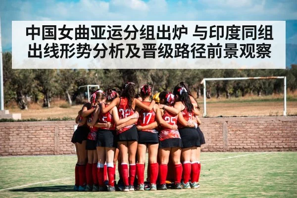 field hockey team huddle